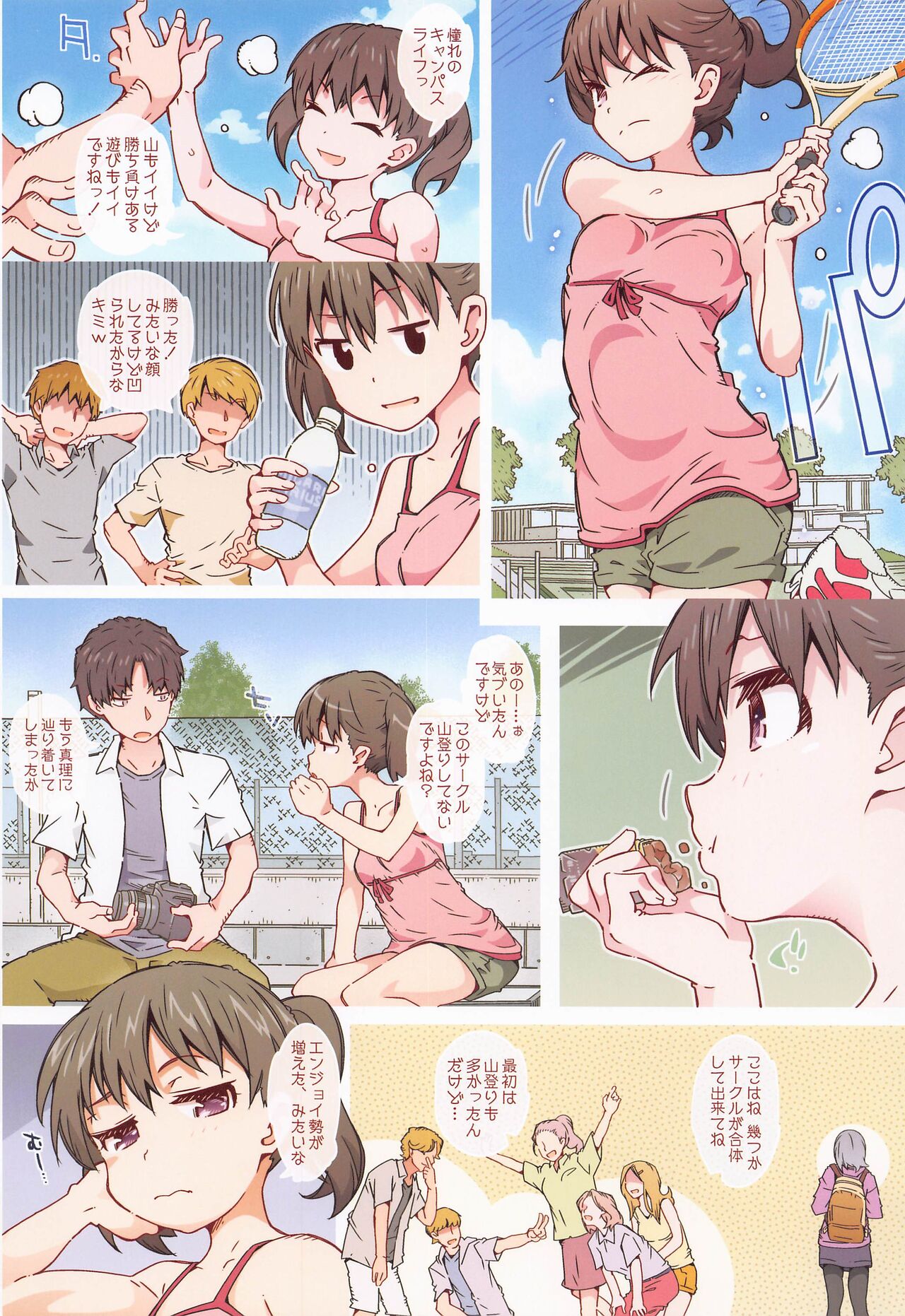 Preview page 4