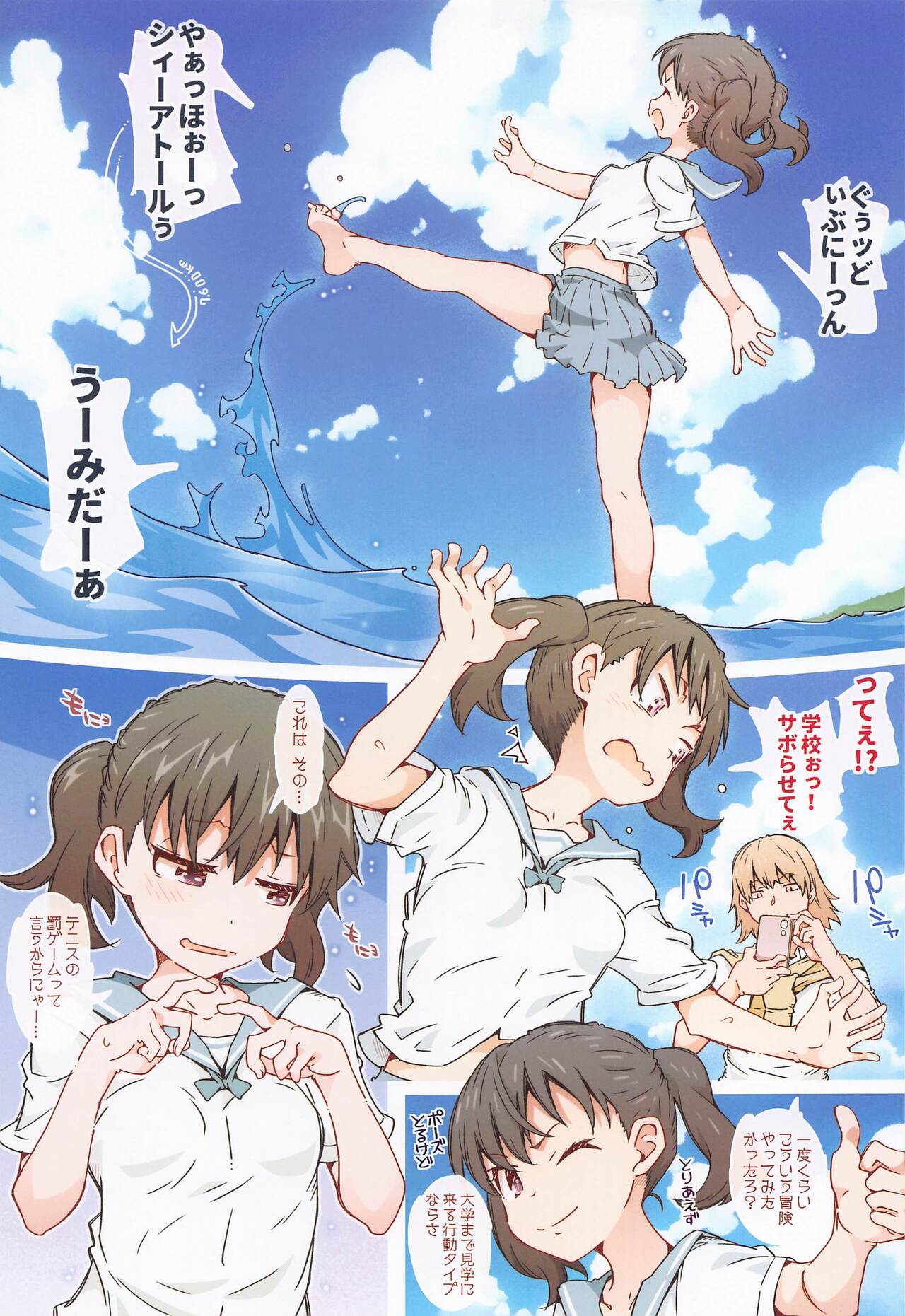 Preview page 7