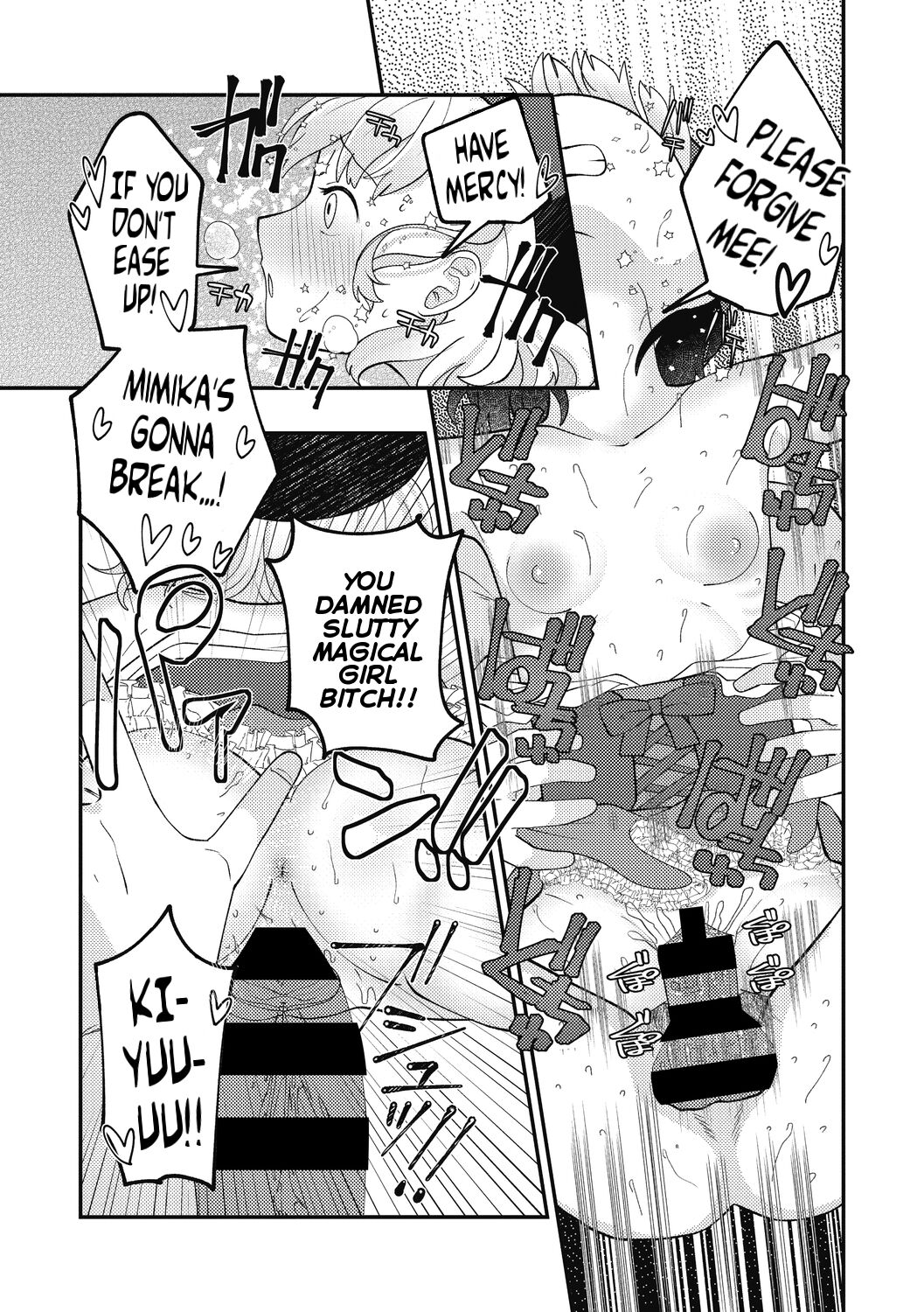 Spell Magical! Mimika - Page 17