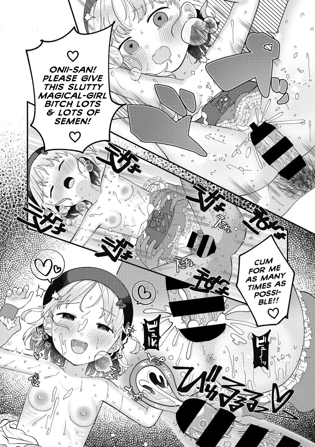 Spell Magical! Mimika - Page 18