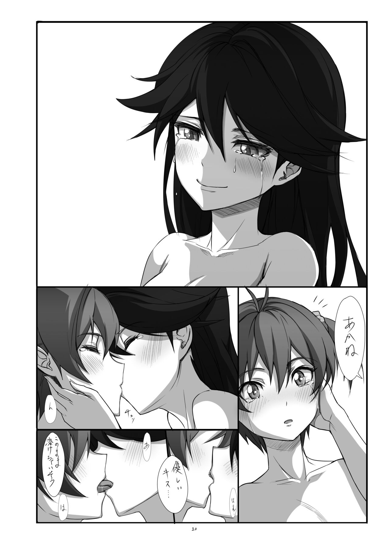 Hearts - Page 21