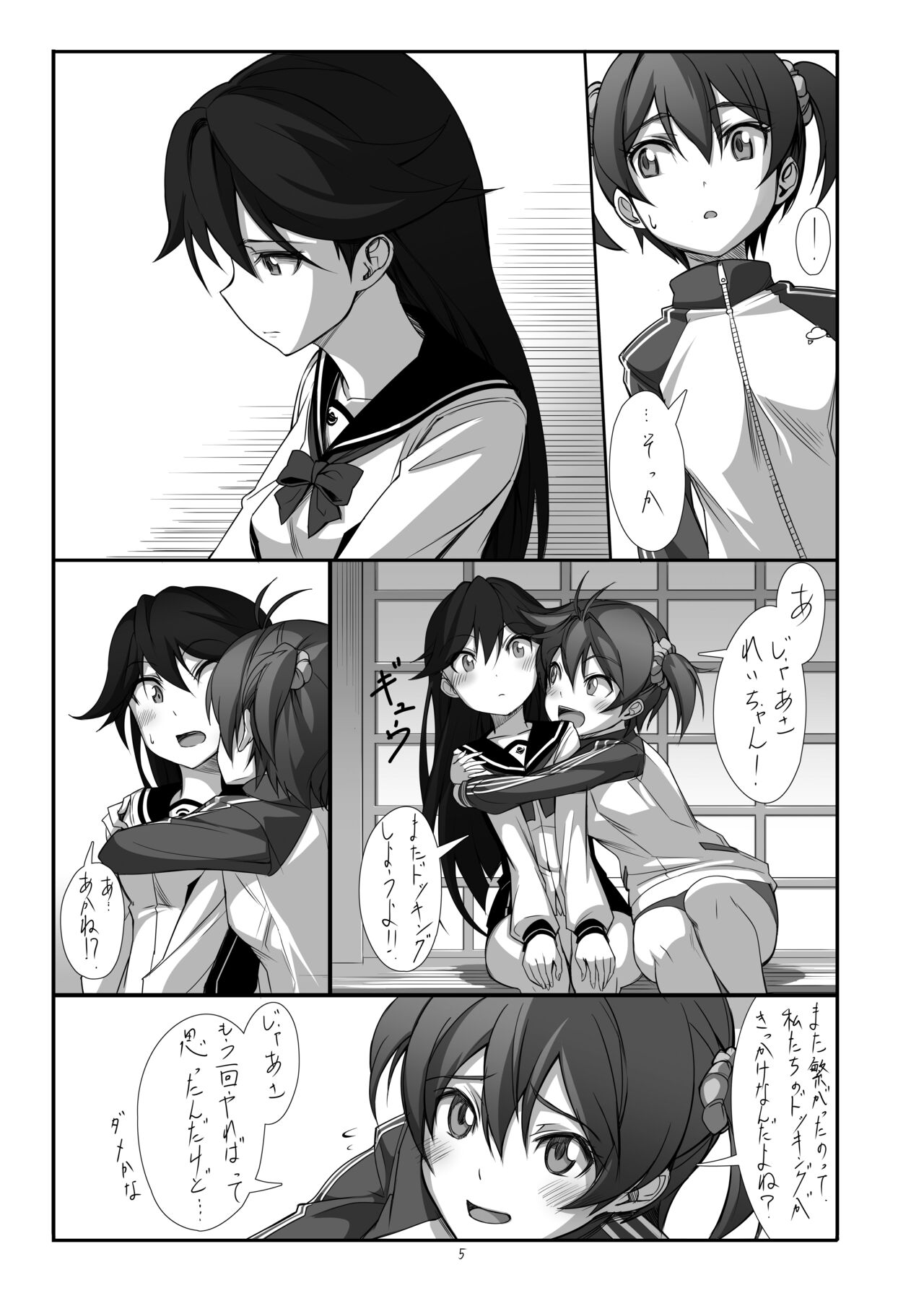 Hearts - Page 6