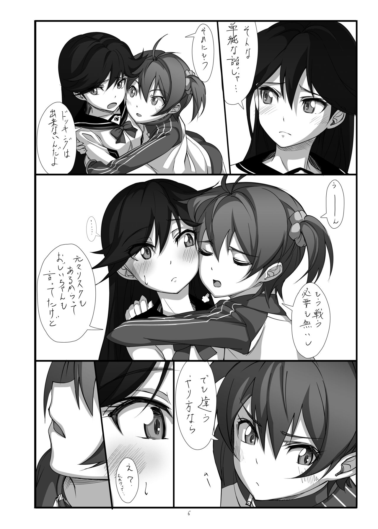 Hearts - Page 7