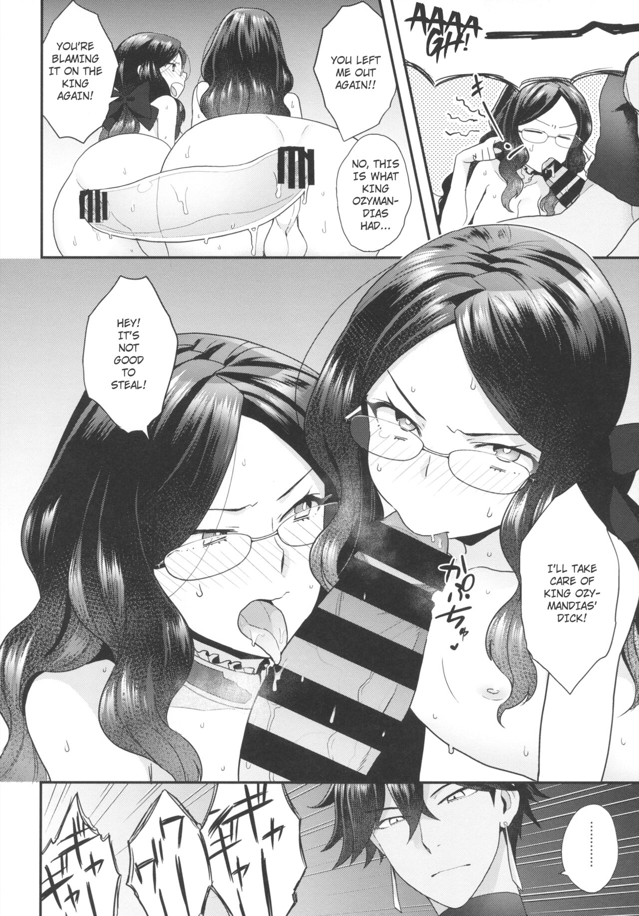 OJY1DVI2 - Page 13