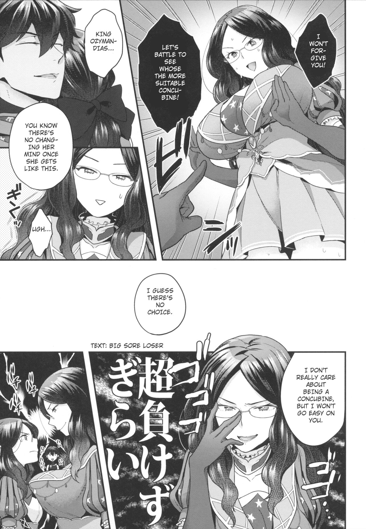 OJY1DVI2 - Page 6