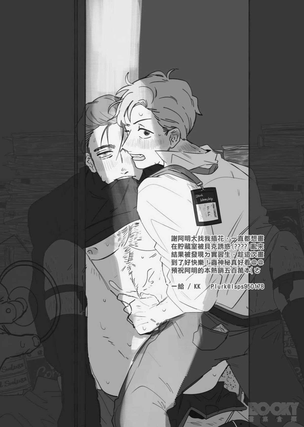 Love potion no.9 - Page 36