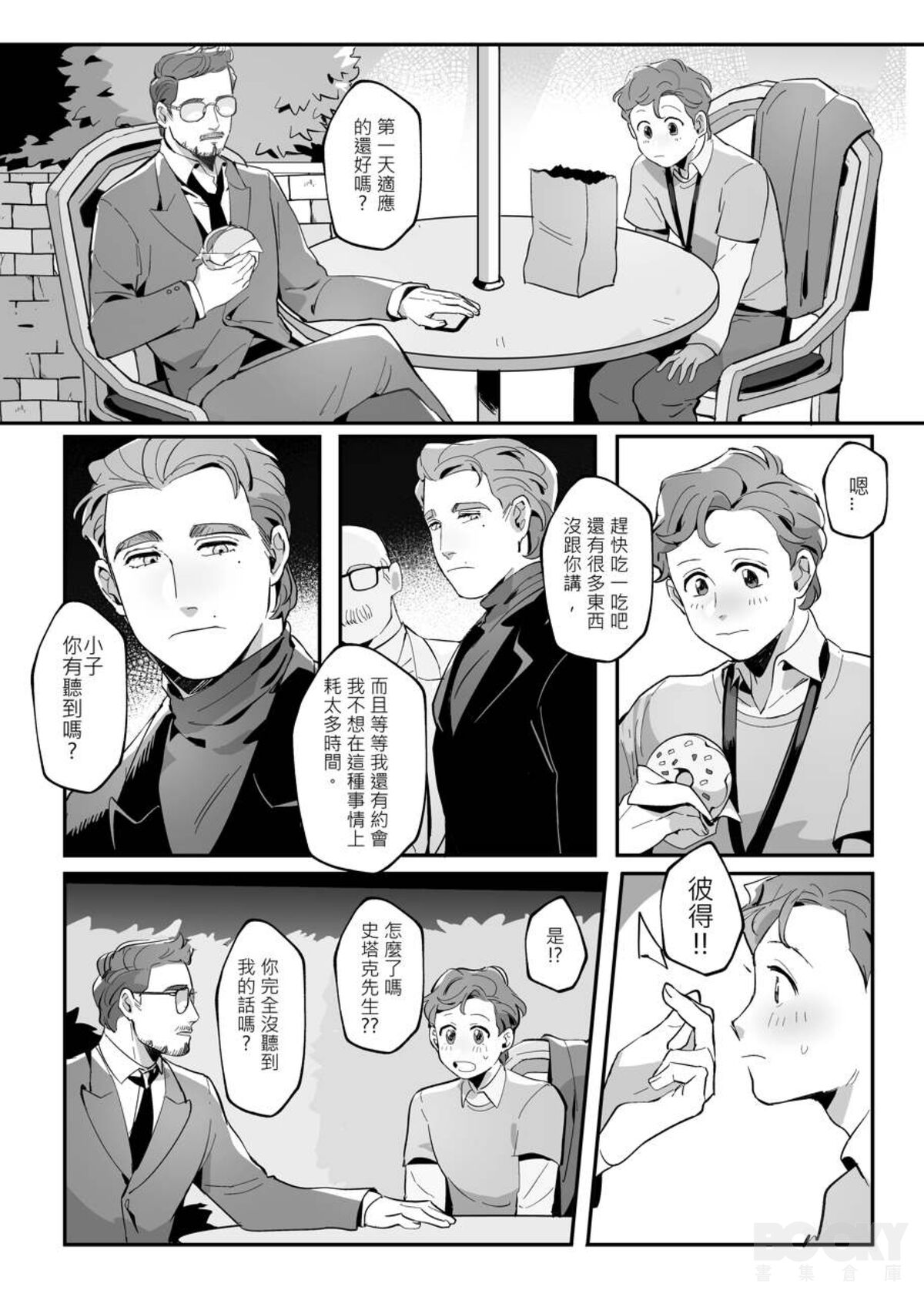 Preview page 5