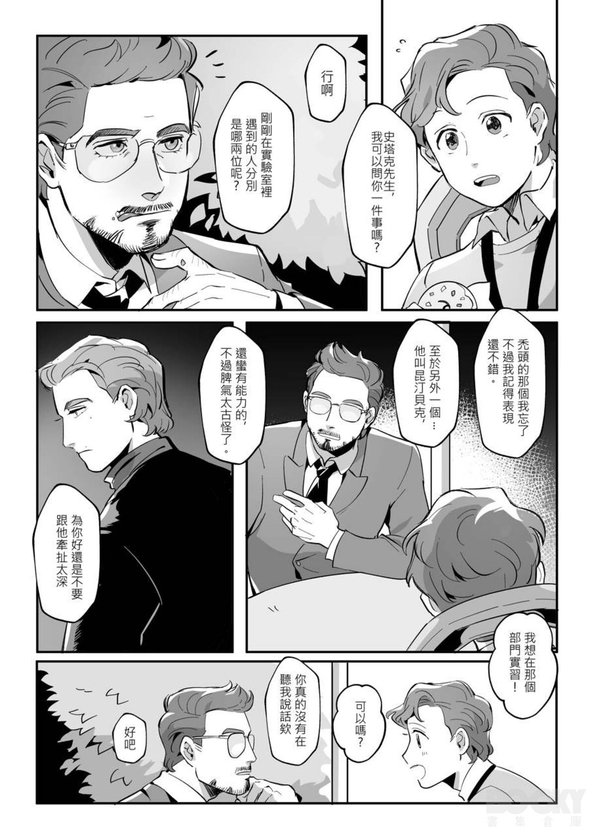 Preview page 6
