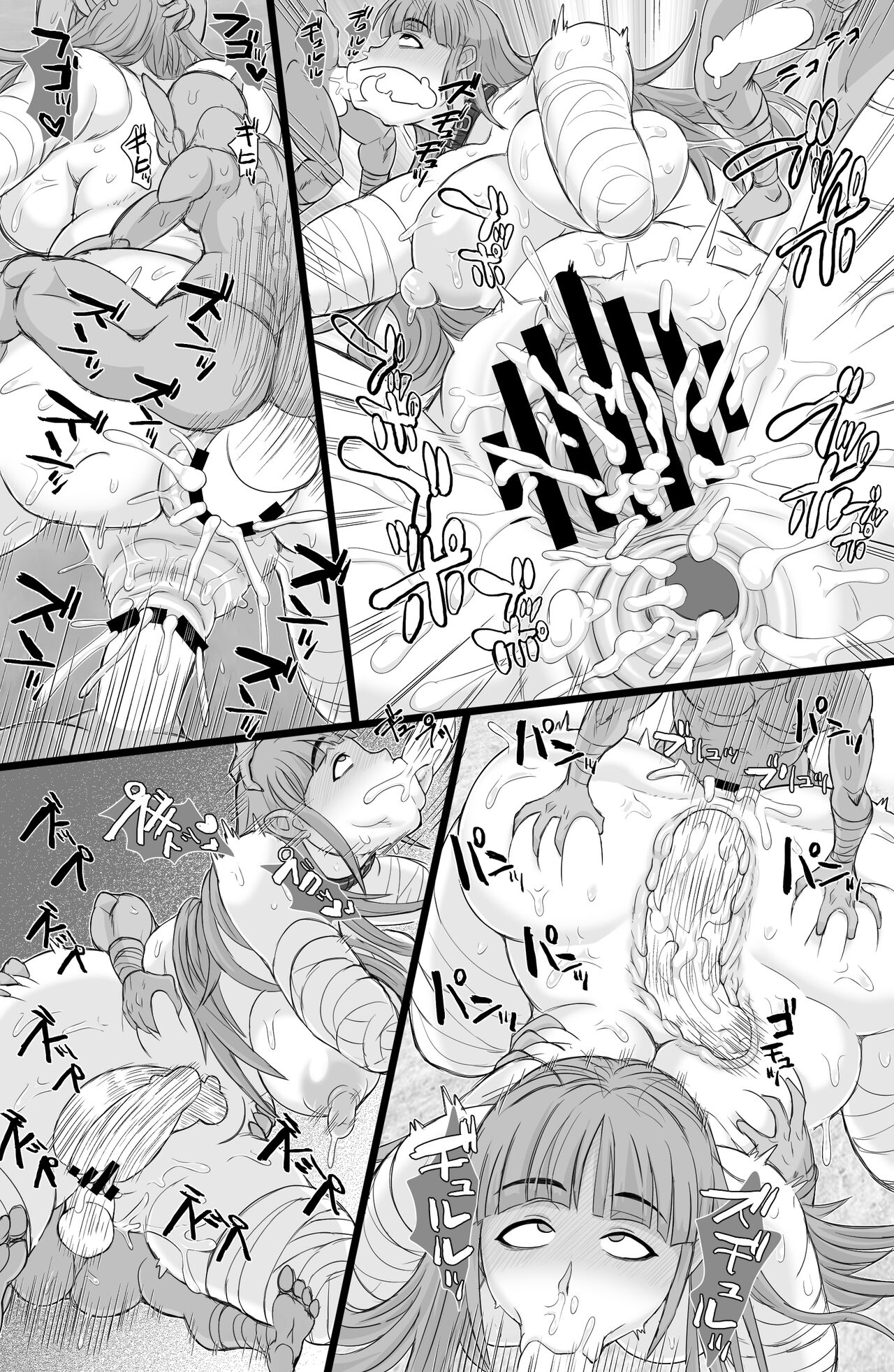 Namaiki! Elf Nugget - Page 23