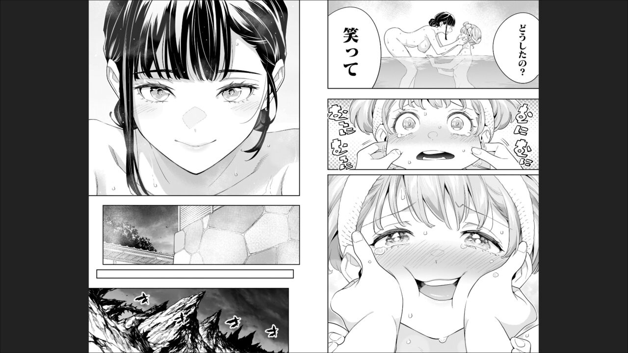 Mato Seihei no Slave 13 - Page 25
