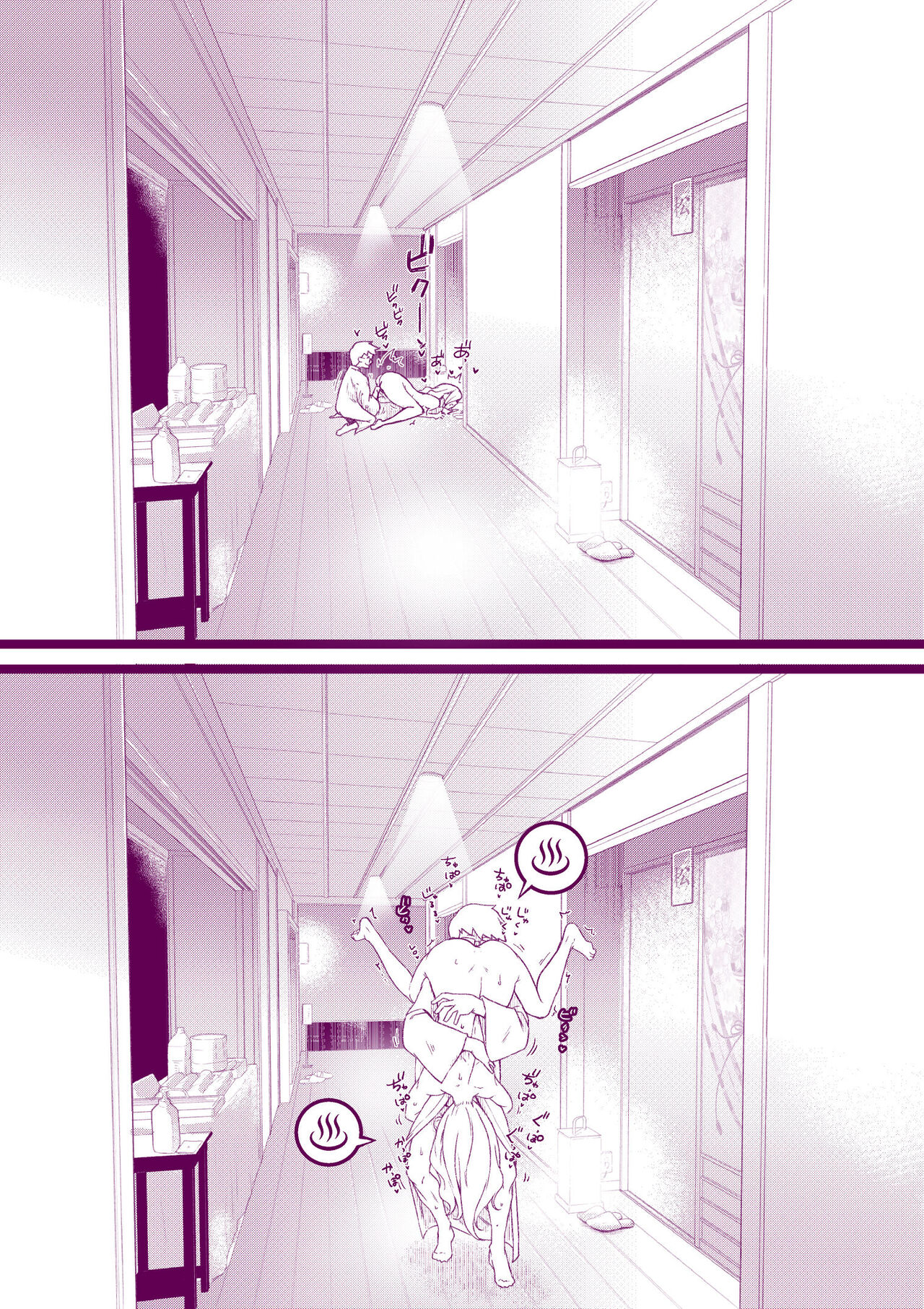 Onsen e Ikou - Page 37