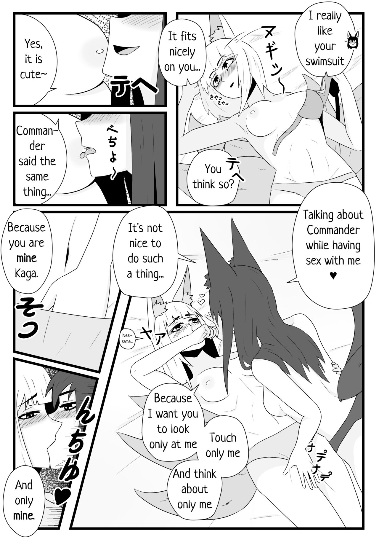 Fox Mating Season - Page 6