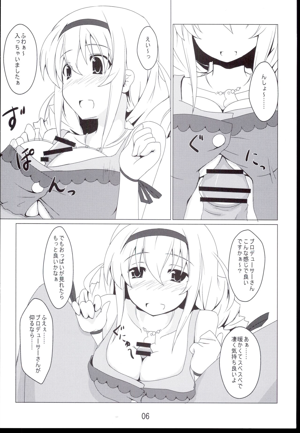 Preview page 6