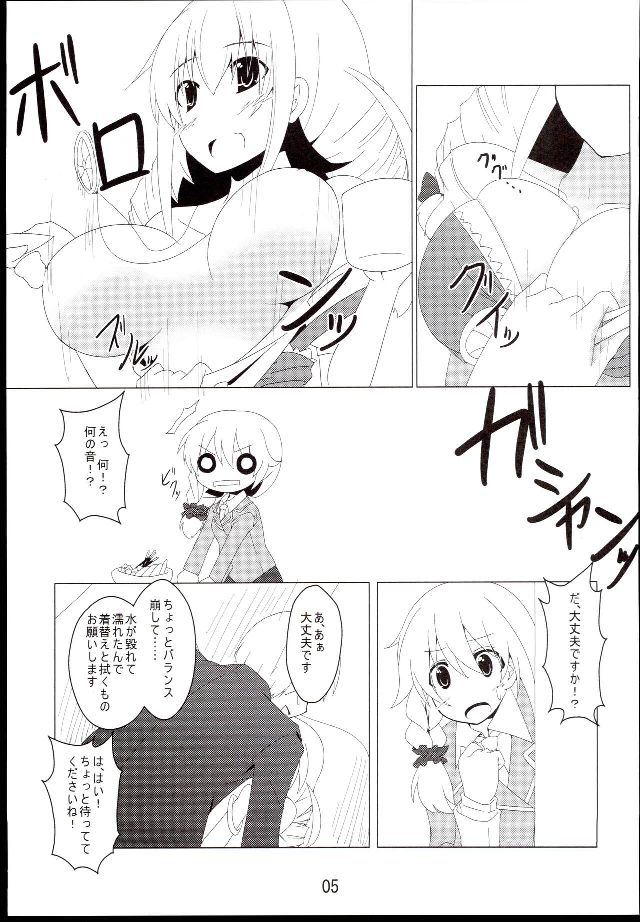 Preview page 5