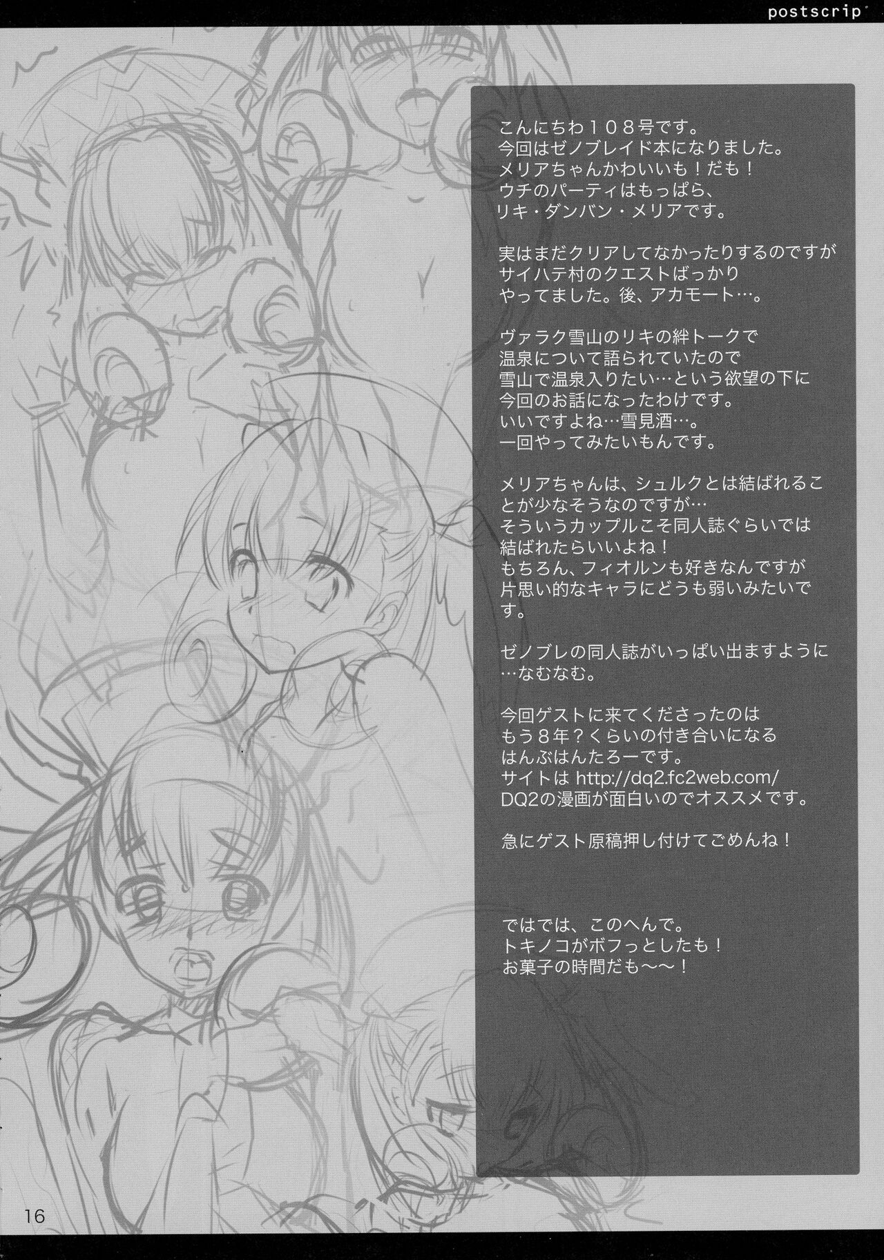 solution - Page 16