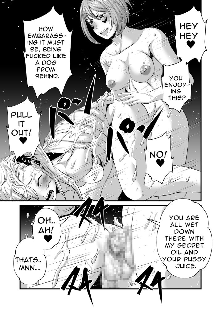 Futanari Dick Sex: Creatures - Page 13