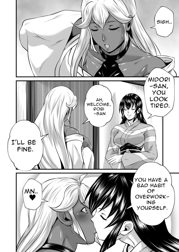 Futanari Dick Sex: Creatures - Page 4