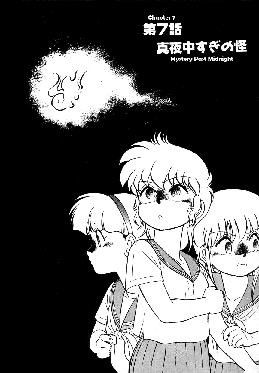 Nekoja Nekoja 1 - Page 124