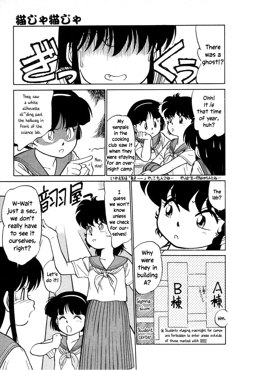 Nekoja Nekoja 1 - Page 125