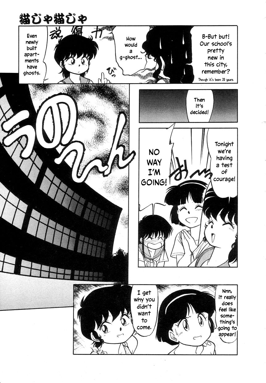 Nekoja Nekoja 1 - Page 127