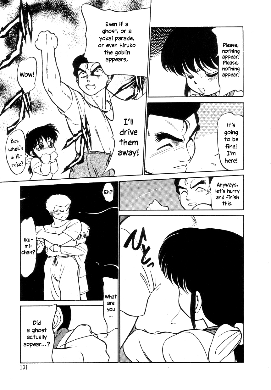 Nekoja Nekoja 1 - Page 133