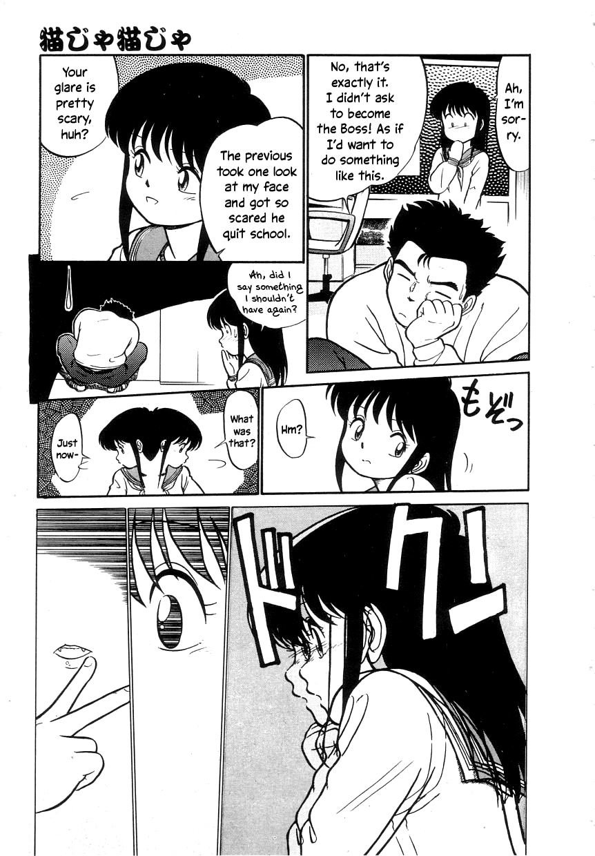 Nekoja Nekoja 1 - Page 15