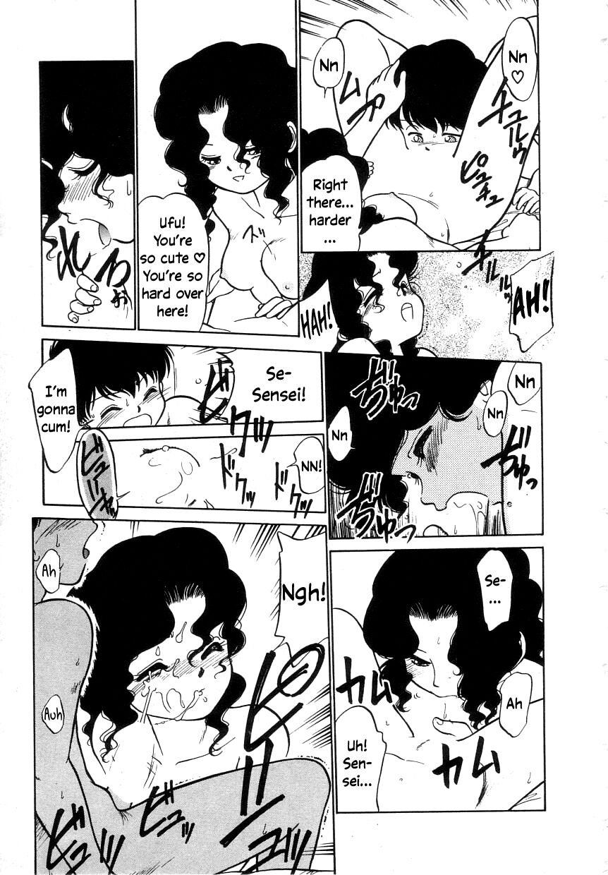 Nekoja Nekoja 1 - Page 157