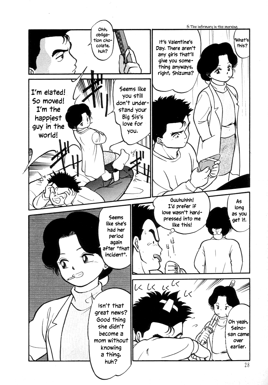 Nekoja Nekoja 1 - Page 30