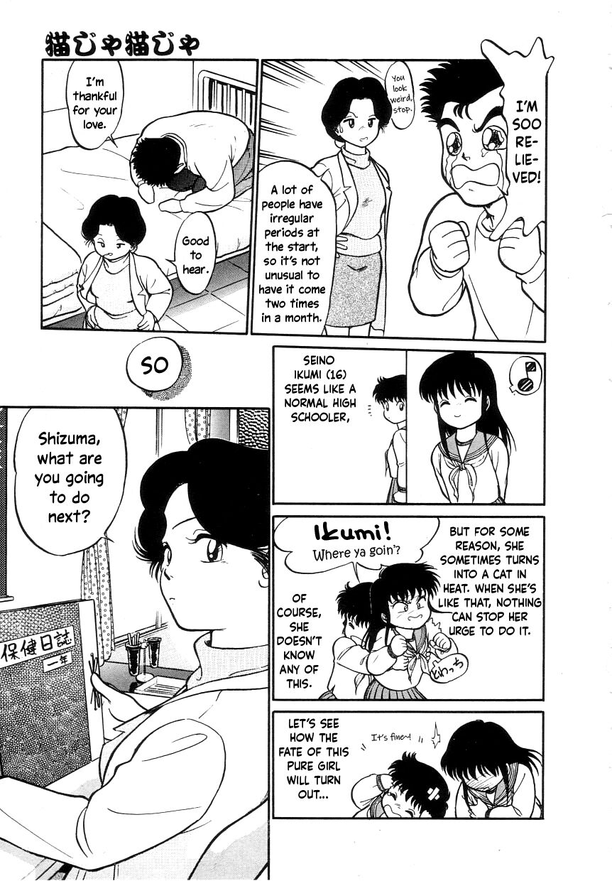 Nekoja Nekoja 1 - Page 31