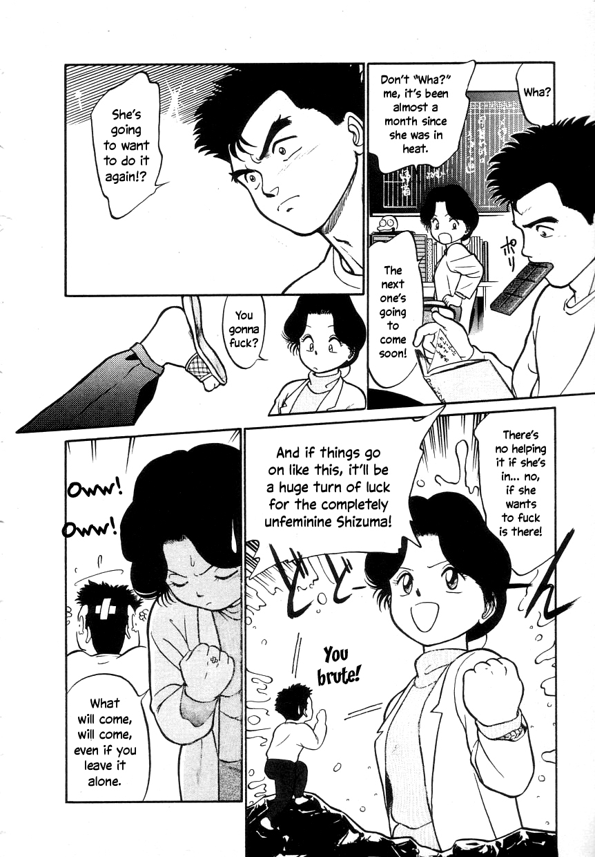 Nekoja Nekoja 1 - Page 32