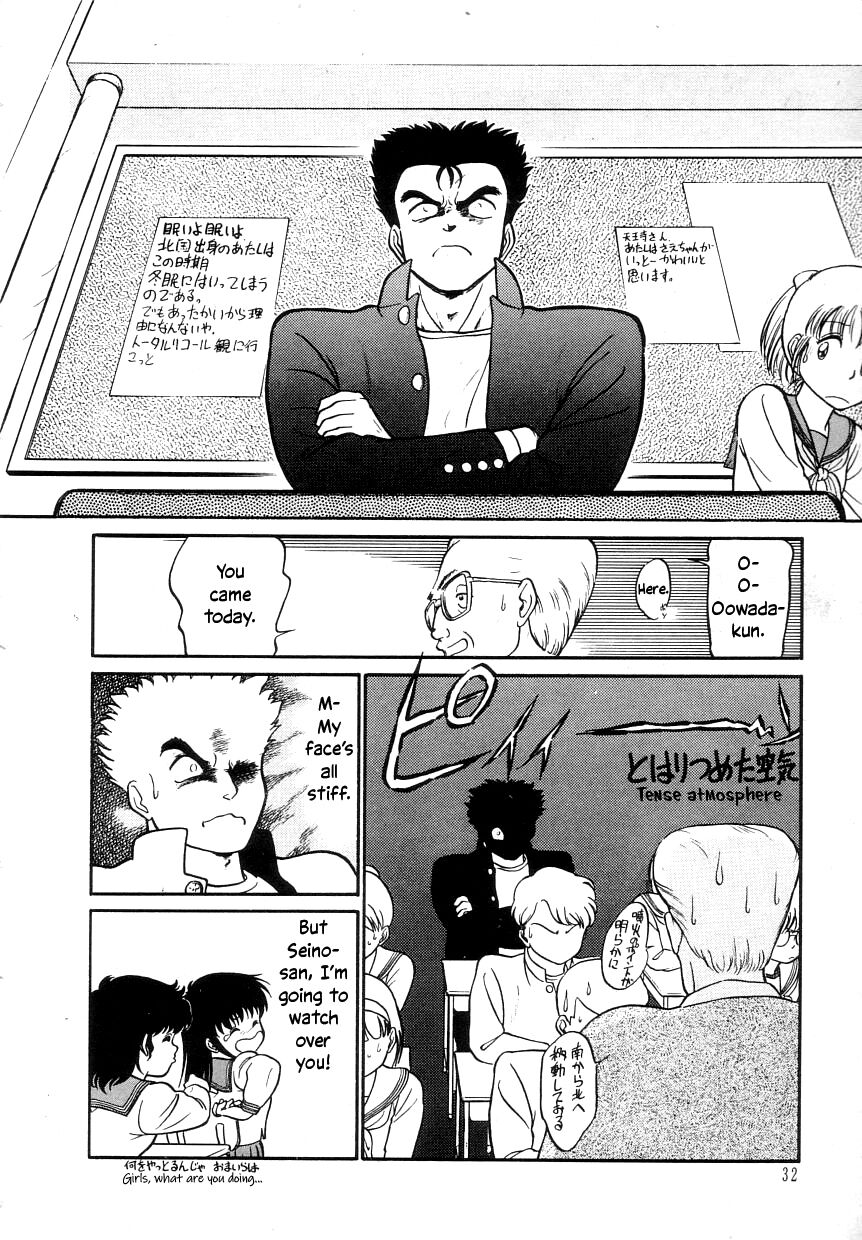 Nekoja Nekoja 1 - Page 34