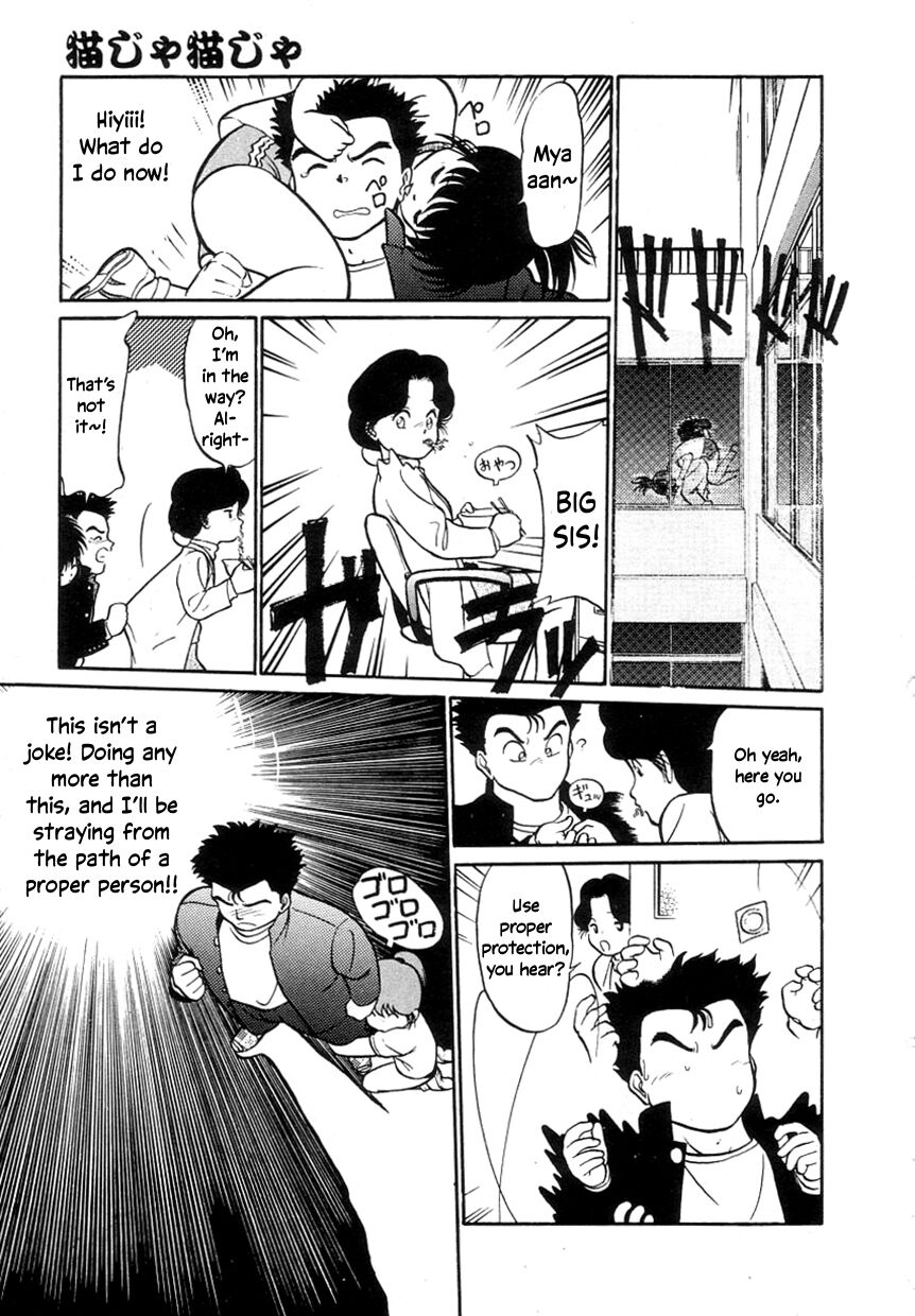 Nekoja Nekoja 1 - Page 39
