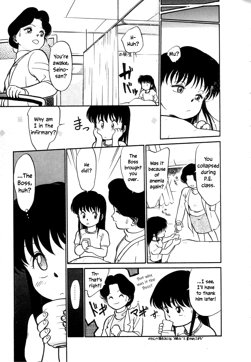 Nekoja Nekoja 1 - Page 45