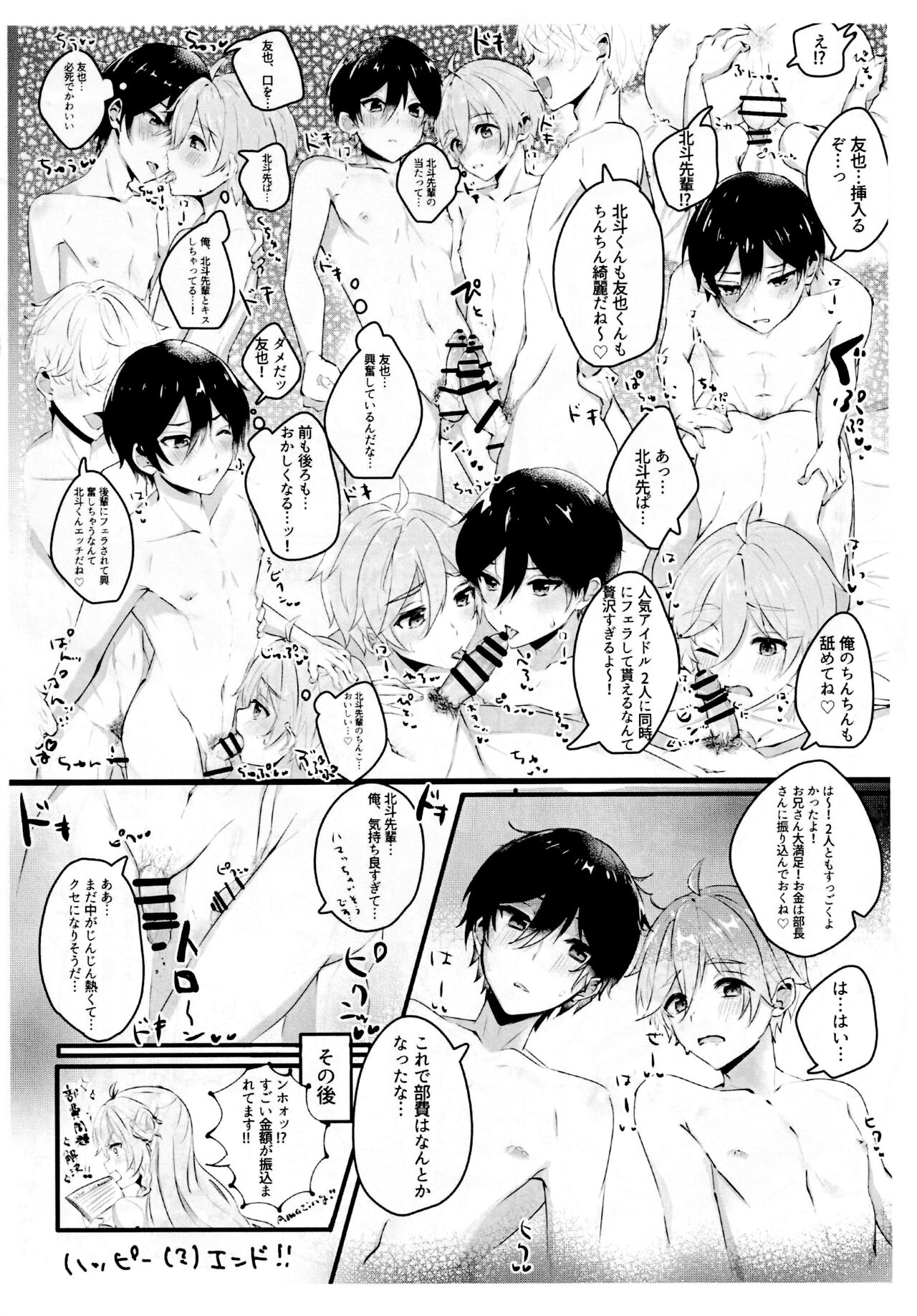 Preview page 6