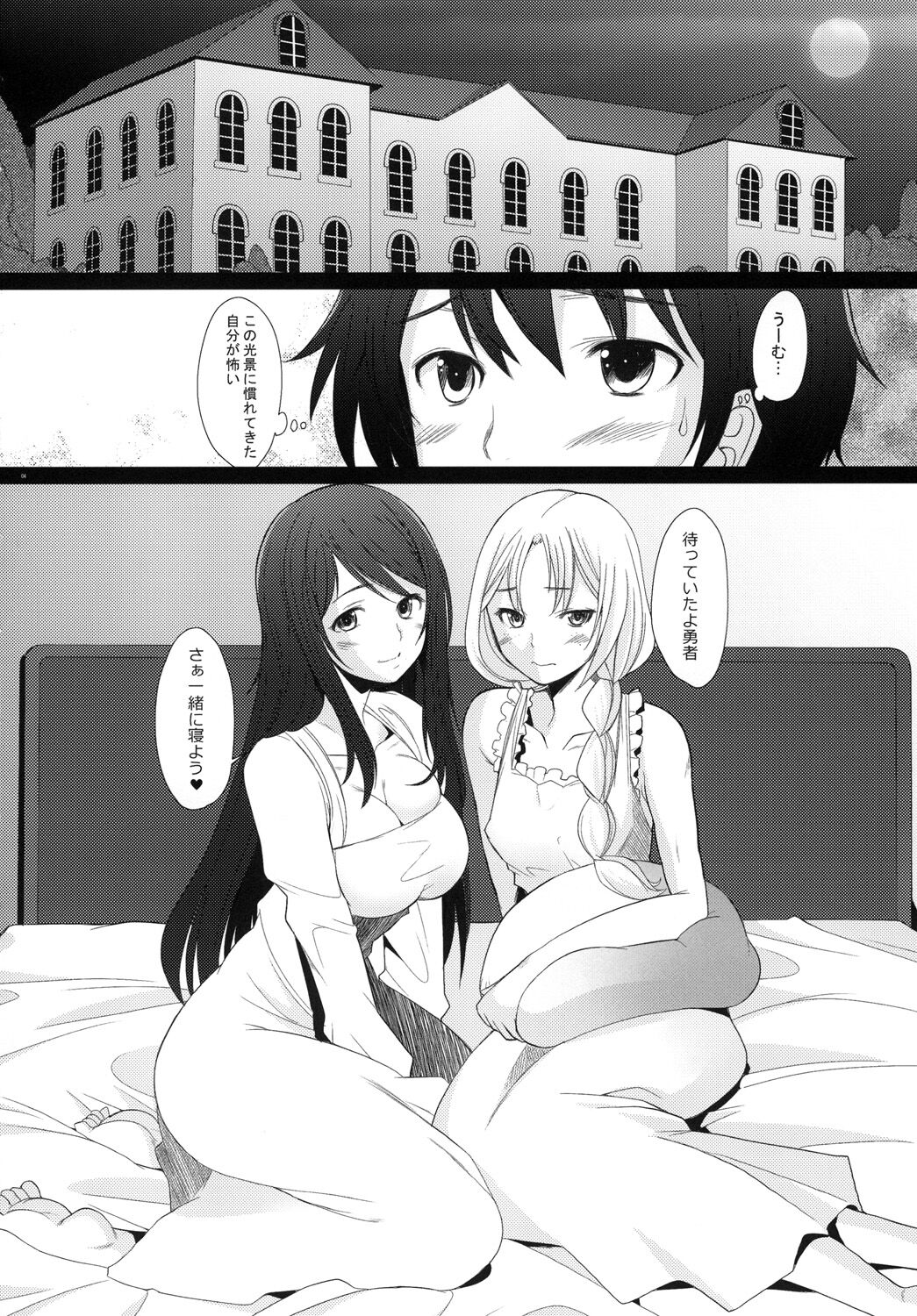 Triangle - Page 3