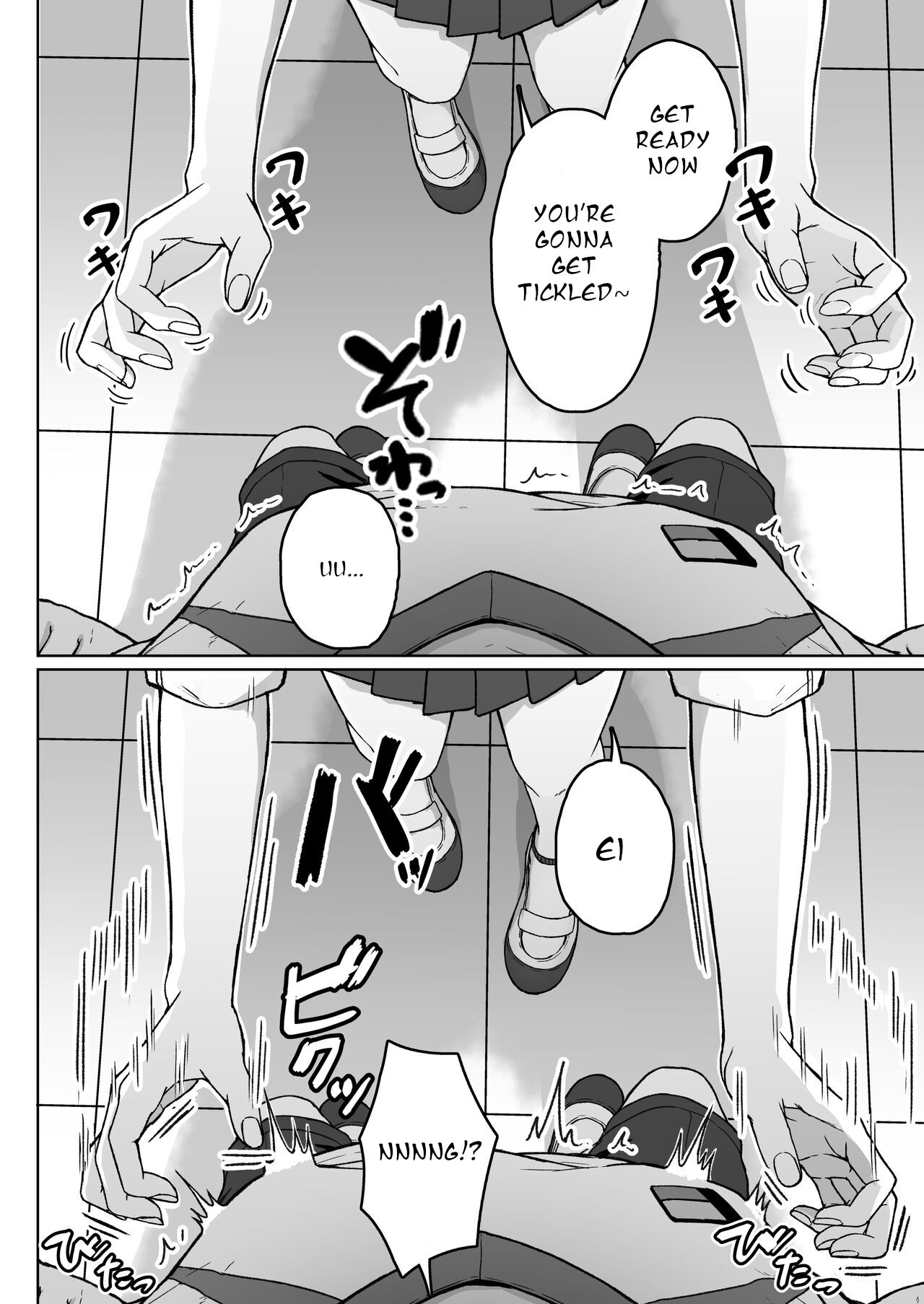 Ushiro no Seki no Aitsu - Page 16