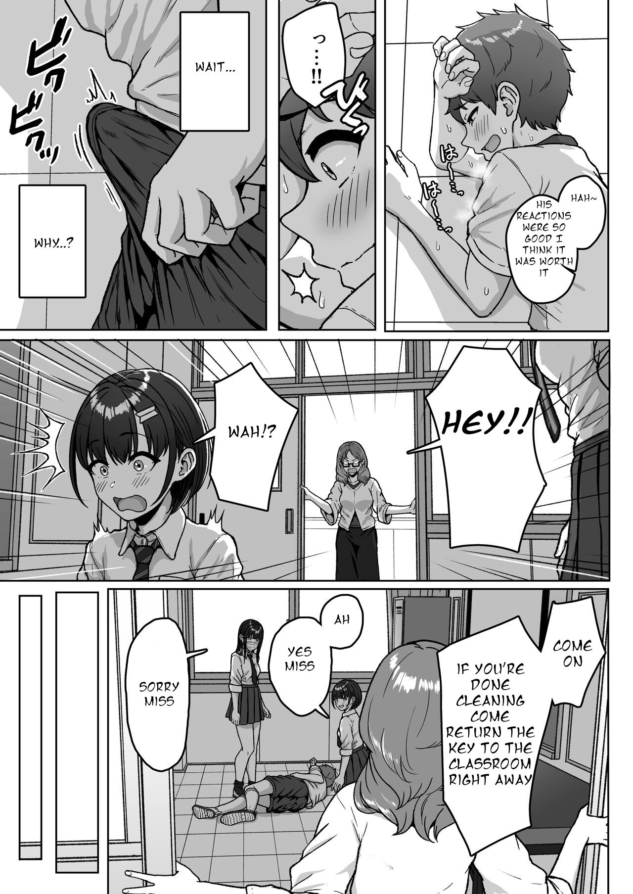 Ushiro no Seki no Aitsu - Page 27