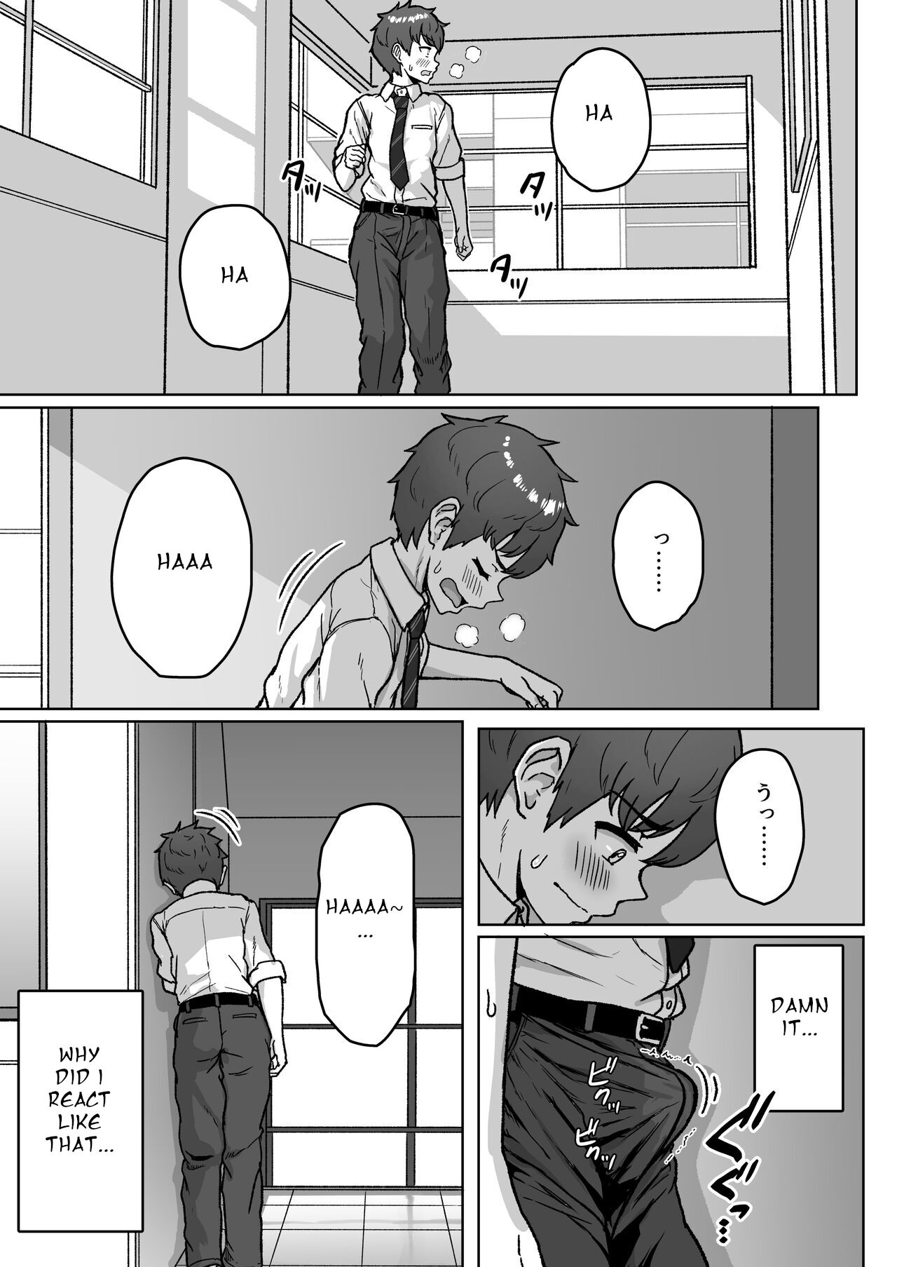 Ushiro no Seki no Aitsu - Page 35
