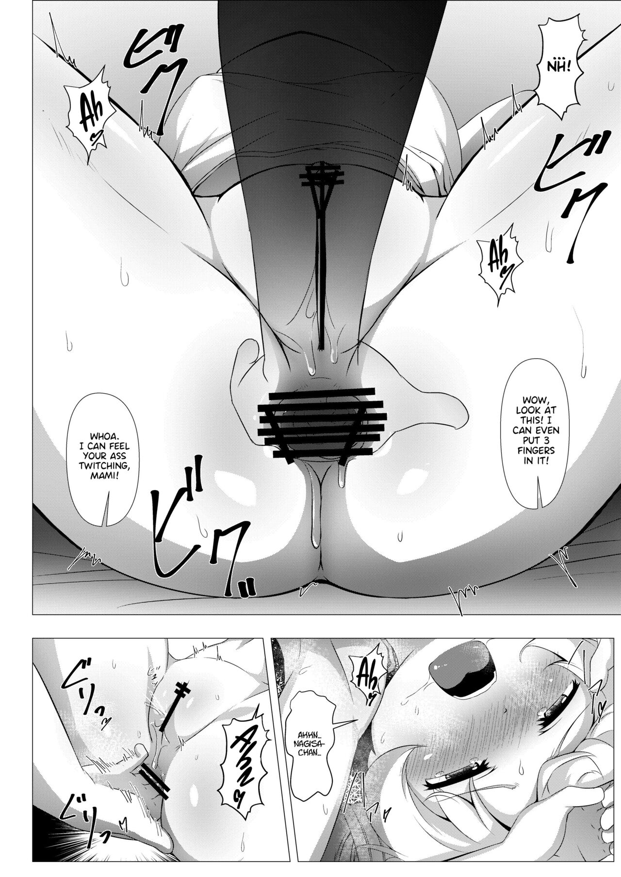 sweet hole*2 - Page 15