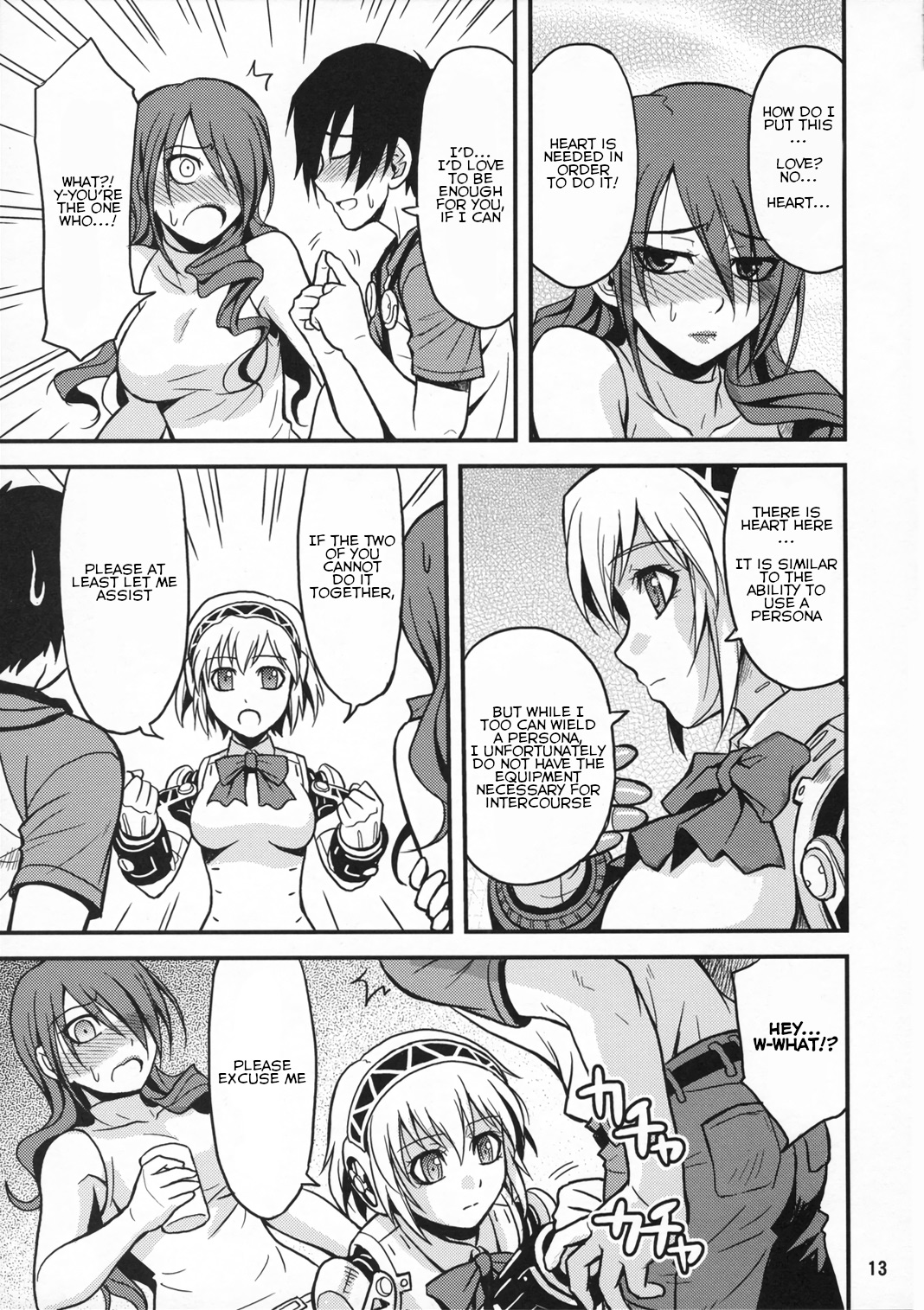 Noble Maiden - Page 12