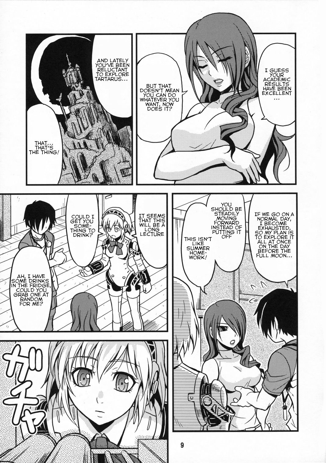 Noble Maiden - Page 8