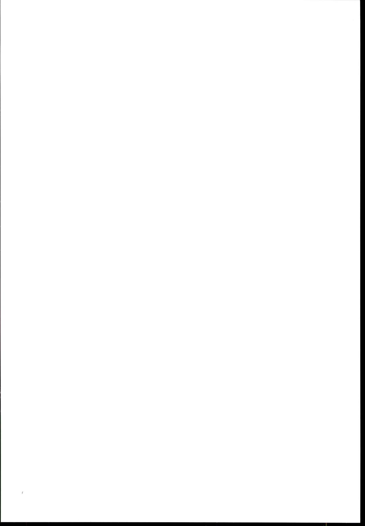 Momo no En - Page 2