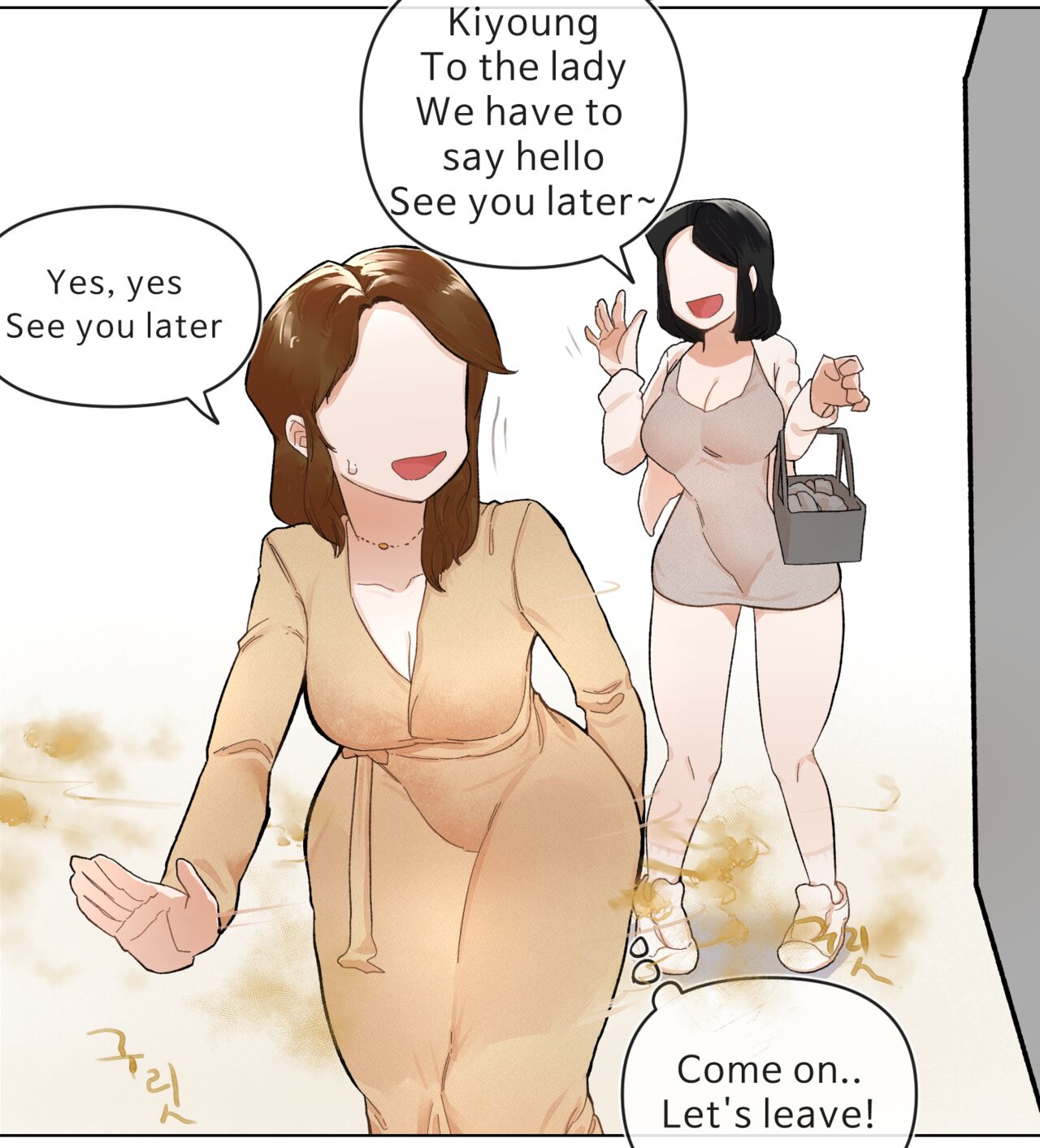 Mart de no Dekigoto - Page 10