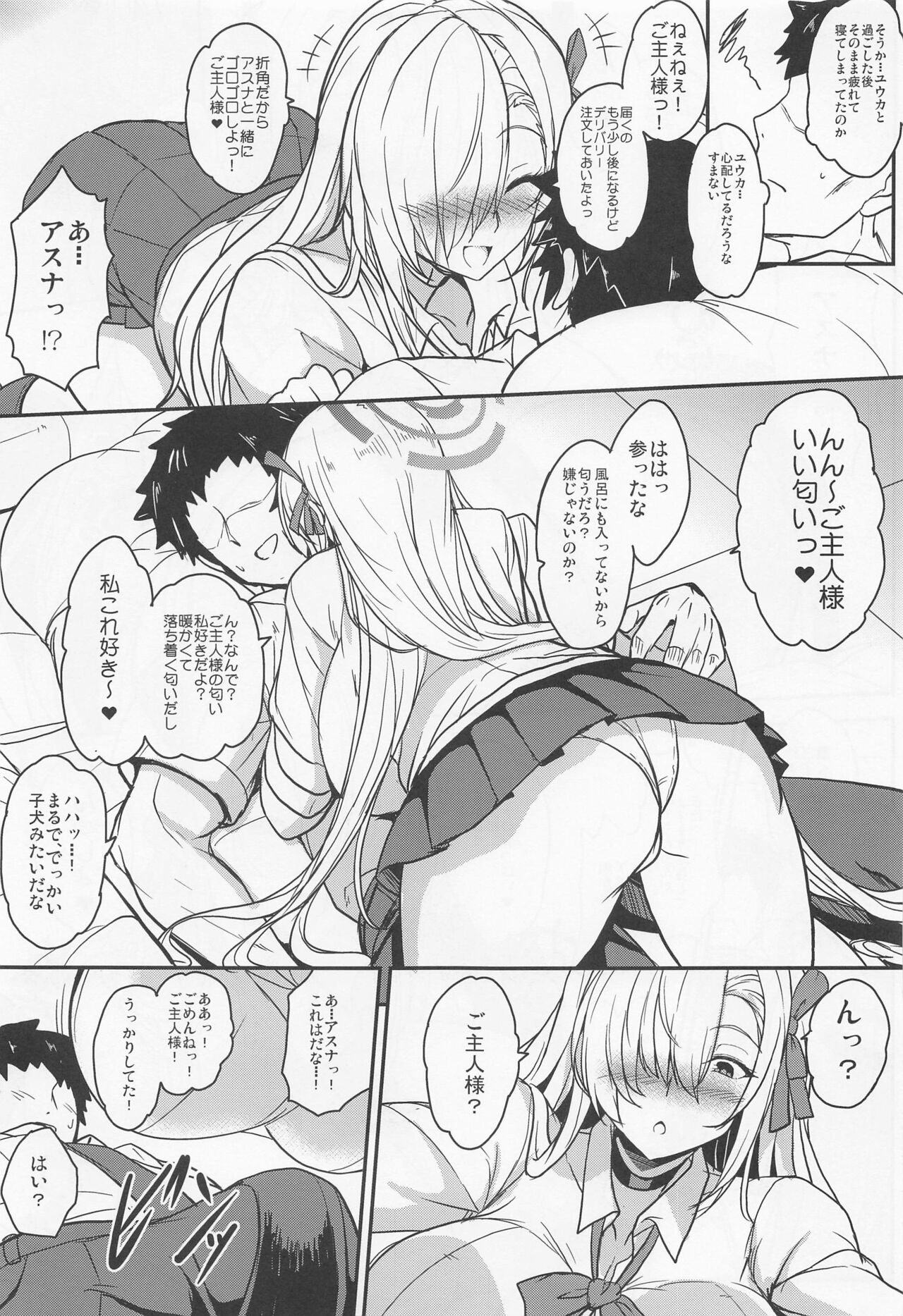 Blue Passion shell - Page 14