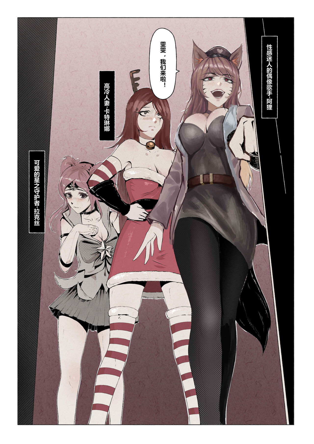 厄加特酒馆 - Page 14