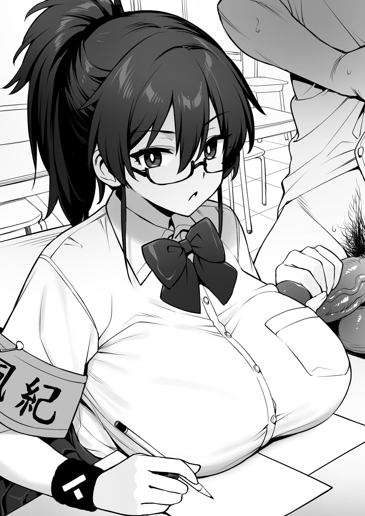 聽說新任風紀委員長胸部很大這回事 - Page 26