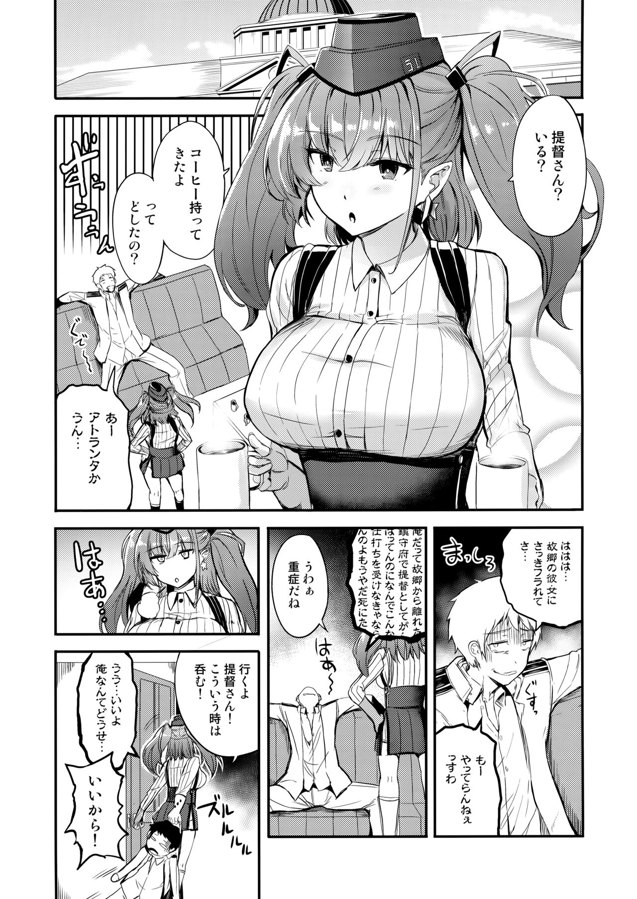 Preview page 2