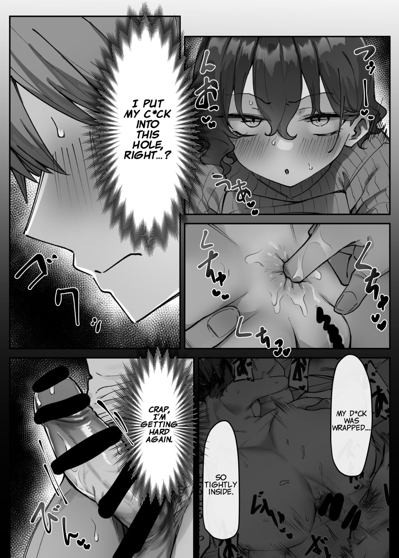 Imouto Series - Page 247