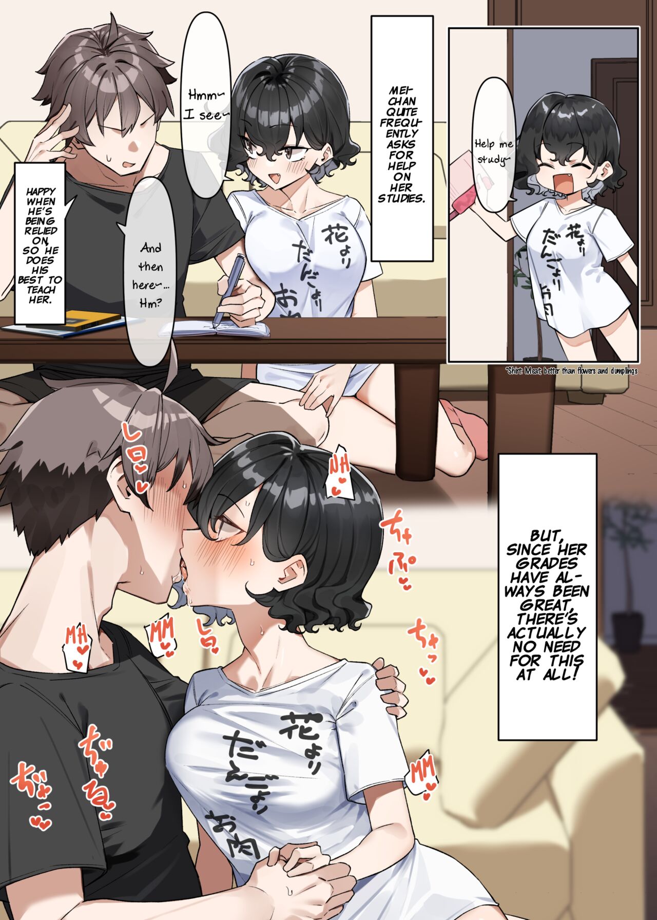 Imouto Series - Page 267
