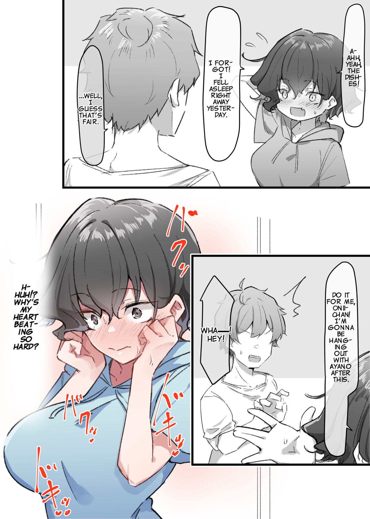 Imouto Series - Page 69